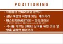 PARIS CROISSANT [파리크라상 경영환경] 15페이지