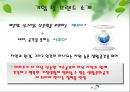 IMC 사례조사 대우건설 푸르지오  5페이지
