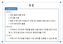 Prinions.com 기업분석 10페이지