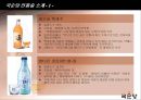 국순당 9페이지
