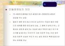 민들레영토  4페이지