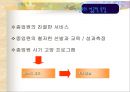 민들레영토  18페이지