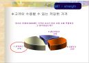 민들레영토  22페이지