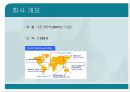 삼성 SDS의 ARISAM  3페이지