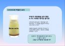 신제품 스킴밀크 런칭 4페이지