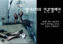 인권교육과 성 평등 5페이지