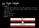 인권교육과 성 평등 14페이지