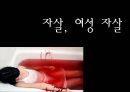 인권교육과 성 평등 17페이지