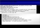 한국형 노사관계모델-결론- 15페이지