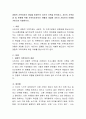 경험적 가족치료의 개념을 바탕으로 자신의 가족을 분석하고, 자신의 가족성장 및 변화를 위해 가족치료자로서 어떻게 개입할 것인지 사티어의 모델을 기반으로 서술 2페이지