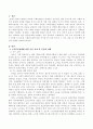 국내 주요 일간지에서 최근 3개월 간 보도된 사회복지정책 관련 기사를 3개 이상 찾아서 주요 내용을 요약하고 그에 대한 학생 자신의 견해를 피력하여 제출하시오. 2페이지