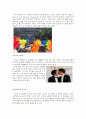 [동성애A+] 동성애(HOMOSEXUALITY) 정의와 관련 용어, 역사와 인식 고찰 7페이지