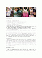 [동성애A+] 동성애(HOMOSEXUALITY) 정의와 관련 용어, 역사와 인식 고찰 8페이지