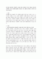 유아기에 바람직한 아동문학 지도를 위해 가정에서 부모의 역할과 유아교육기관에서 교사의 역할에 대해서 비교하고 왜 그렇게 생각하는지 본인의 생각을 논하시오. 2페이지