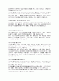 서초노인종합복지관 소개  4페이지