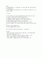 서초노인종합복지관 소개  7페이지