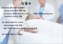 수액요법 15페이지