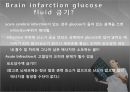 수액요법 33페이지