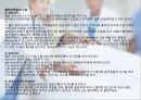 수액요법 42페이지