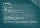 아동간호학 실습 7페이지