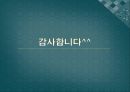 아동간호학 실습 12페이지