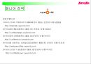 ARCAFFE를 에스프레소 전문점으로 인식시키기 위한 PR커뮤니케이션 전략 25페이지