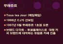 광고 기획서 Tous Les Jour [뚜레쥬르 회사소개] 4페이지