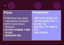 광고 기획서 Tous Les Jour [뚜레쥬르 회사소개] 21페이지