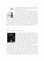 문학사의 연속성-고전의 현대적 재생산 9페이지