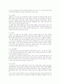 작품을 통한 향가의 성격의 고찰 9페이지