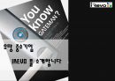 유망 중소기업 IREVO를 소개합니다  1페이지