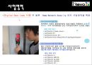 유망 중소기업 IREVO를 소개합니다  11페이지