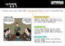 유망 중소기업 IREVO를 소개합니다  12페이지
