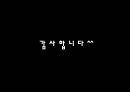 유망 중소기업 IREVO를 소개합니다  33페이지