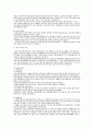제 1공화국 ~제 6공화국 7페이지