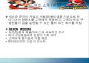 온라인게임 - 넥슨  5페이지