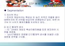 온라인게임 - 넥슨  9페이지