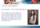 온라인게임 - 넥슨  14페이지
