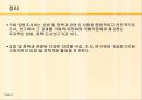 입법부 41페이지