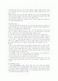 일본인들의 출생에서 장례까지 7페이지