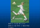 주의 집중 4페이지