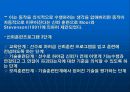 주의 집중 19페이지