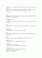 식품의 특성과 구매방법 - 곡류와 전분 4페이지