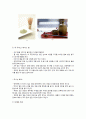 차문화와 다도예절 5페이지