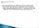 성인학습이론  knowles 안드라고지 6페이지