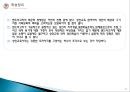 성인학습이론  knowles 안드라고지 11페이지