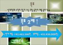 뷔페 매출 증가 기획안  5페이지