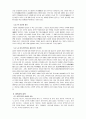 일본의 마츠리(祭り/Matsuri) 5페이지