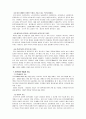 일본의 마츠리(祭り/Matsuri) 6페이지