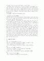 일본의 마츠리(祭り/Matsuri) 10페이지